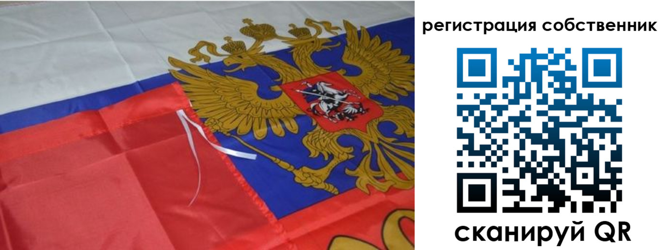 прописка законно в Балашове