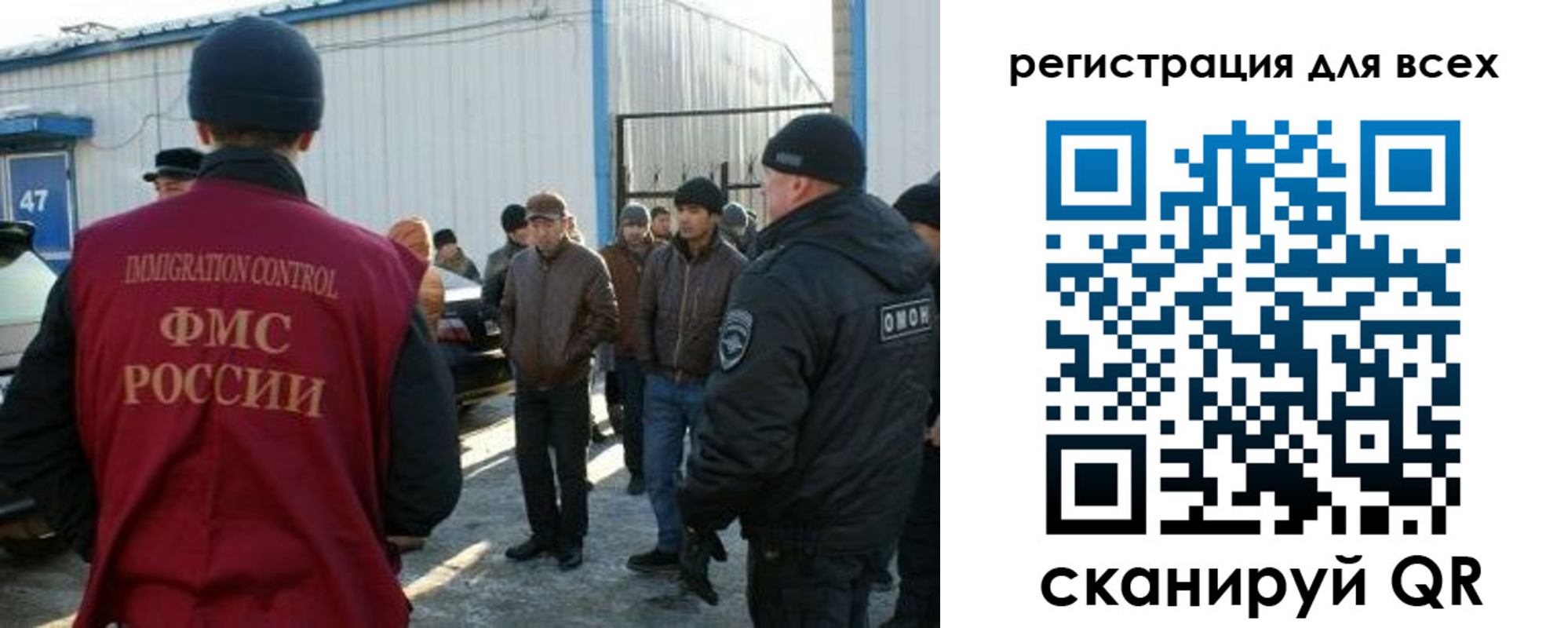 где прописаться в Балашове